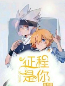 兔子导航在线跳转进行中